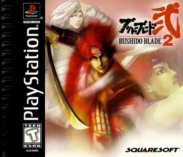 Bushido Blade 2 (US) box cover front